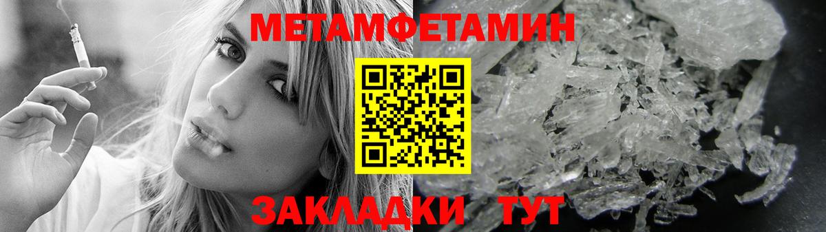 АМФ  Вход с VPN  Карабулак  Amphetamine 98% 