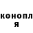 ГАШ гашик Artemiy Kondratov