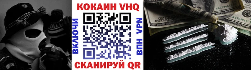 COCAIN 98% купить наркотик darknet состав Карабулак