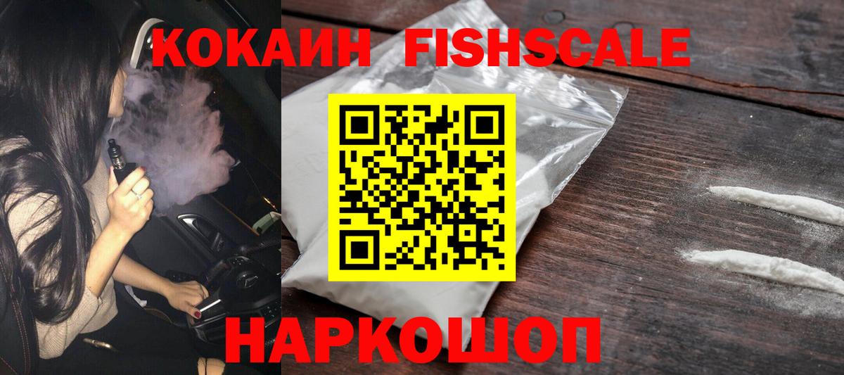 Карабулак  Cocaine  COCAIN 97%  наркота  КОКАИН VHQ  Вход с VPN 