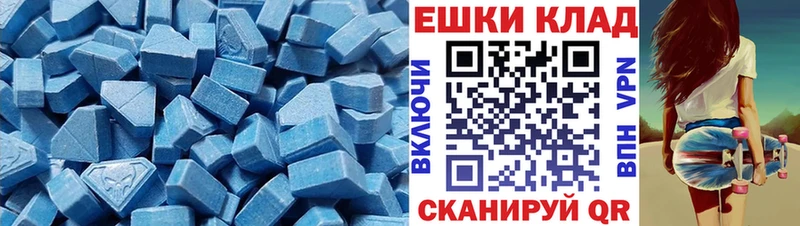 Ecstasy mix Карабулак