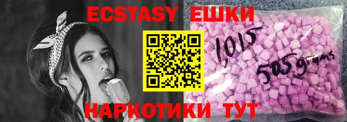 Ecstasy Punisher Карабулак