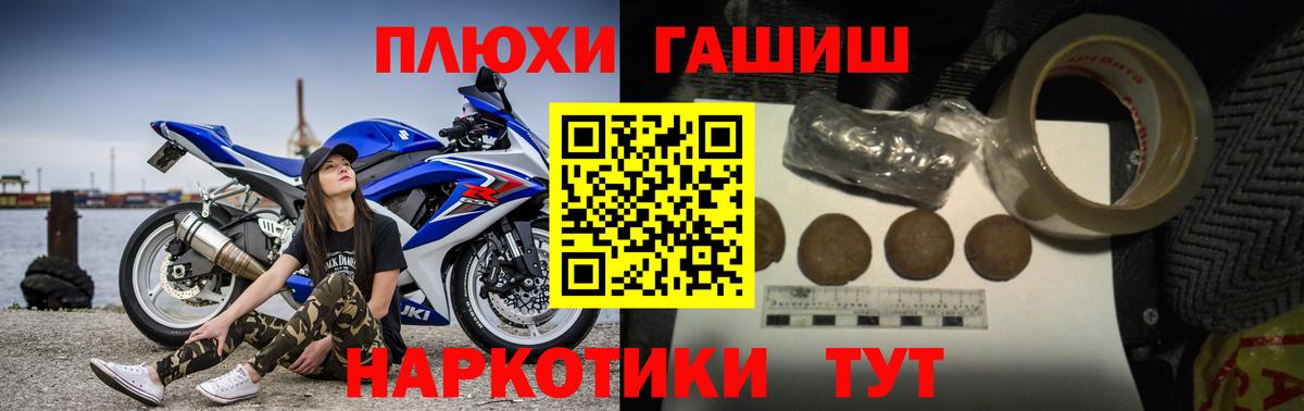 ГАШИШ ice o lator  ГАШ  Гашиш Ice-O-Lator  Карабулак  Вход с VPN 