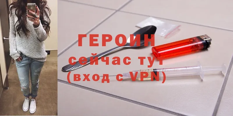 наркошоп  Карабулак  Героин Heroin 