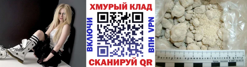 ГЕРОИН герыч  гидра вход  Карабулак 
