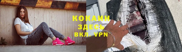 мефедрон Белоозёрский