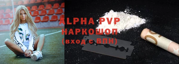 мяу мяу кристалл Беломорск
