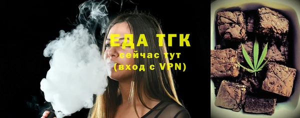 экстази Белокуриха