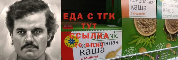 мефедрон Белоозёрский