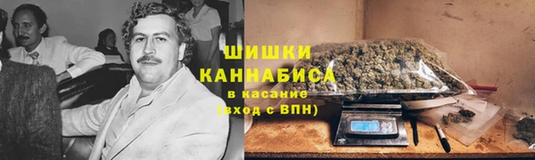 мяу мяу кристалл Беломорск