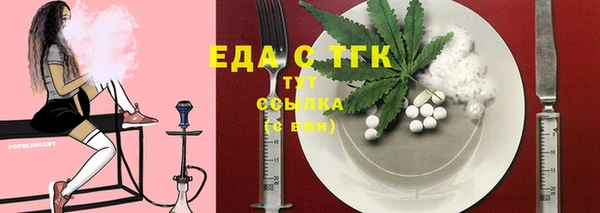 экстази Белокуриха