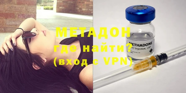 мефедрон Белоозёрский