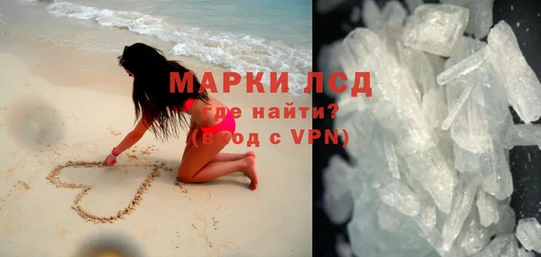 экстази Белокуриха