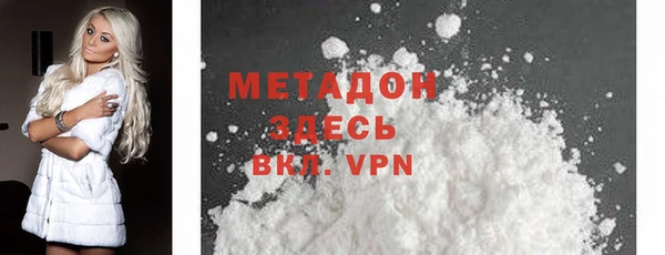 мефедрон Белоозёрский