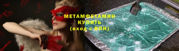 мяу мяу кристалл Беломорск