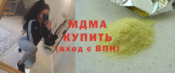 мефедрон Белоозёрский