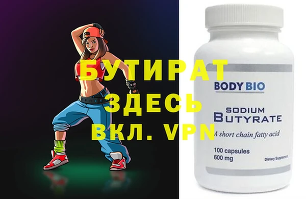 экстази Белокуриха
