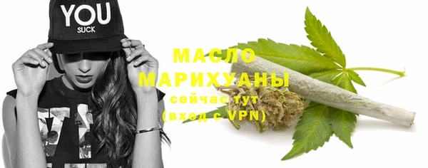 мефедрон Белоозёрский