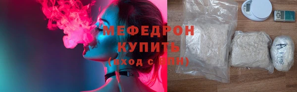 соль курить ск Нефтегорск
