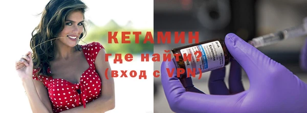 мефедрон Белоозёрский