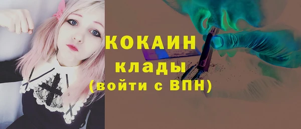 мяу мяу кристалл Беломорск