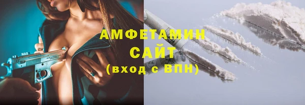 шишки Зеленодольск