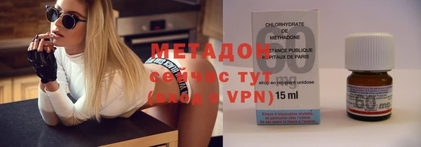 мефедрон Белоозёрский