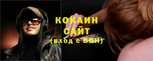 мяу мяу кристалл Беломорск