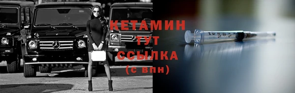 экстази Белокуриха