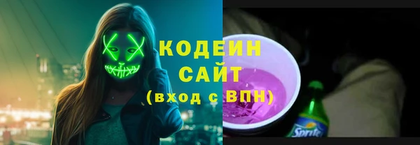 мефедрон Белоозёрский