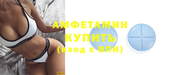 мефедрон Белоозёрский