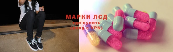 мефедрон Белоозёрский