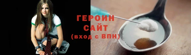 экстази Белокуриха