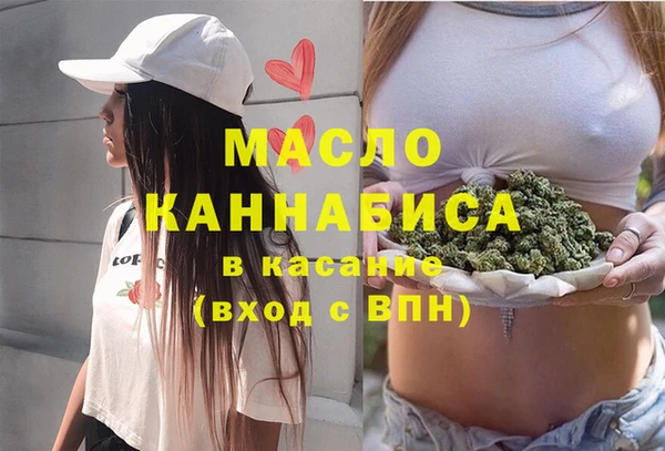 экстази Белокуриха