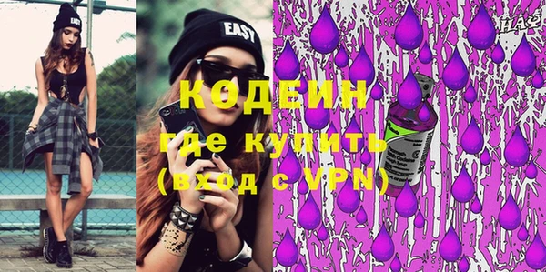 экстази Белокуриха
