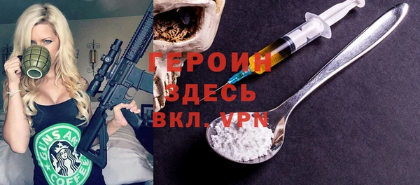 мефедрон Белоозёрский