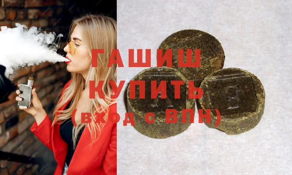 мяу мяу кристалл Беломорск