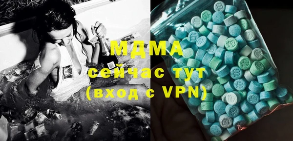 мефедрон Белоозёрский