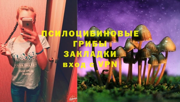 мяу мяу кристалл Беломорск