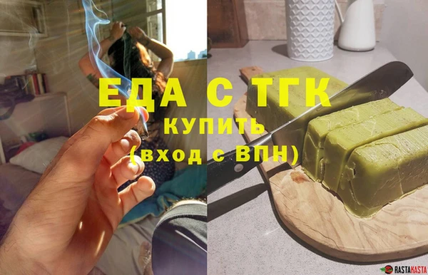 дурь Болохово