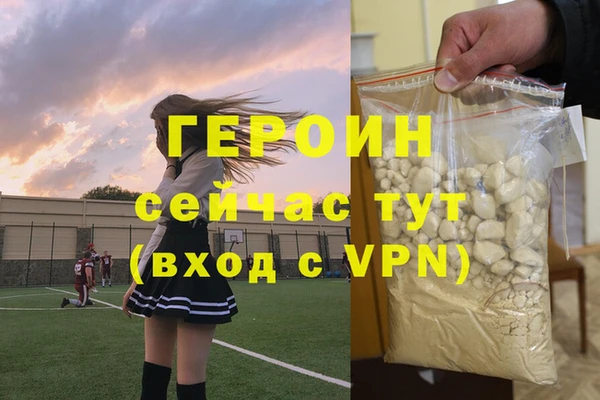 мефедрон Белоозёрский