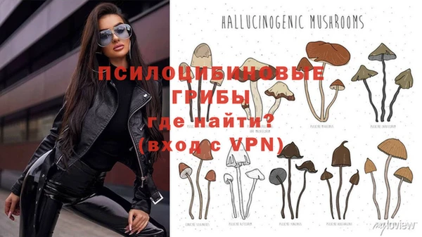 мефедрон Белоозёрский