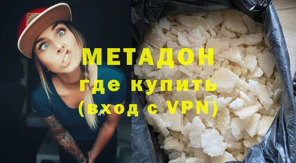мяу мяу мука Болотное