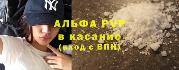 экстази Белокуриха