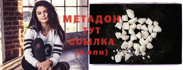 мяу мяу кристалл Беломорск