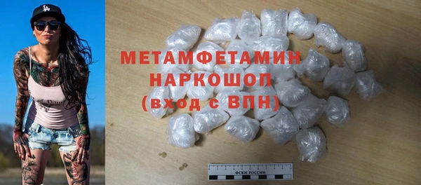 мяу мяу кристалл Беломорск