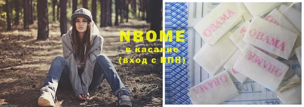 мефедрон Белоозёрский