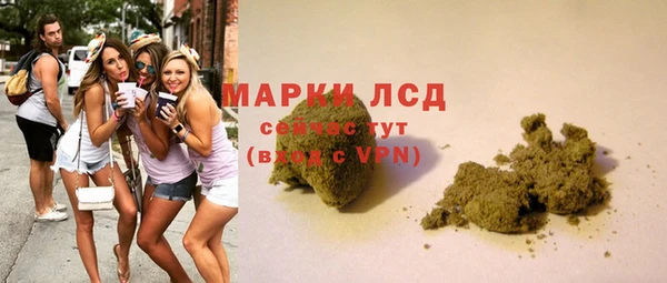 экстази Белокуриха