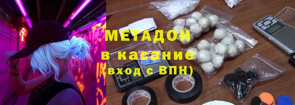 экстази Белокуриха