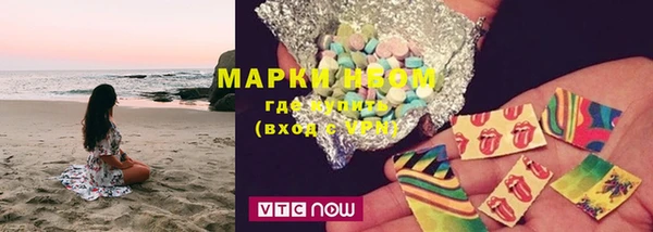мяу мяу кристалл Беломорск